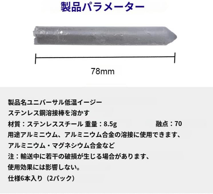 Adjustable Temperature Soldering Iron Kit (3 Rods per Pack)